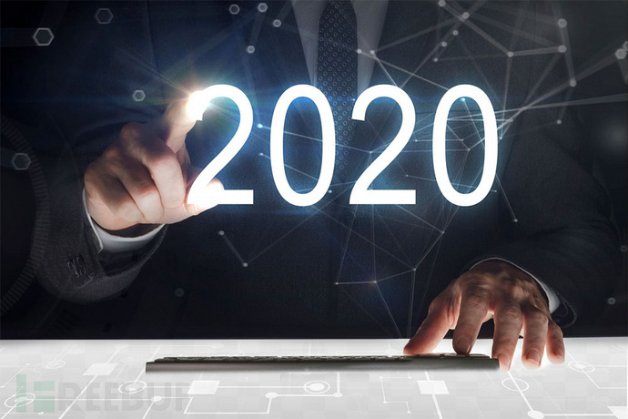 2020年的网络安全：从安全代码到深度防御