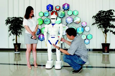 智能机器人菏泽产业园试车投产