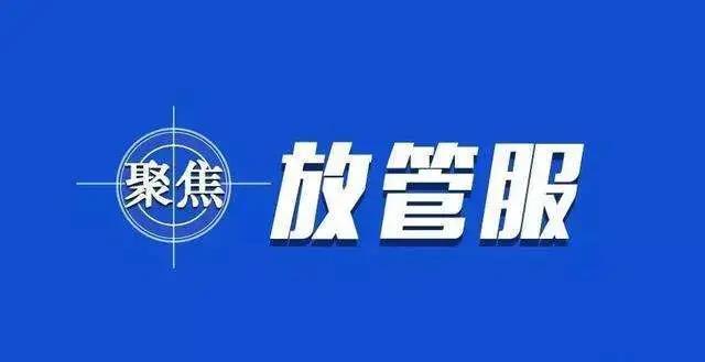 温州经济技术开发区行政审批_温州经济技术开发区行政审批局_温州经济技术开发区审批局