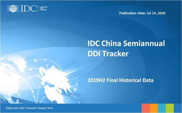 IDC最新报告：迪讯信息营收增长超215%，位列TOP3厂商增速第一