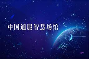 智慧场馆，实现高效智能化的场馆运营管理