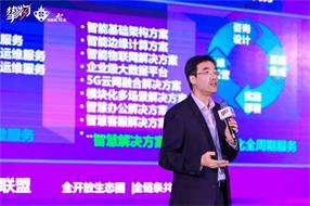 对话联想李时：数字化转型的通关密码是精准解决客户的差异化需求