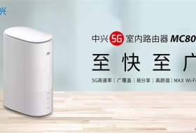 下行峰值速率2.8Gbps!中兴5G室内路由器MC801商用首发!