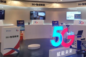 5G+大数据 击退慢病!湖南首个慢病监测与管理大数据中心正式成立