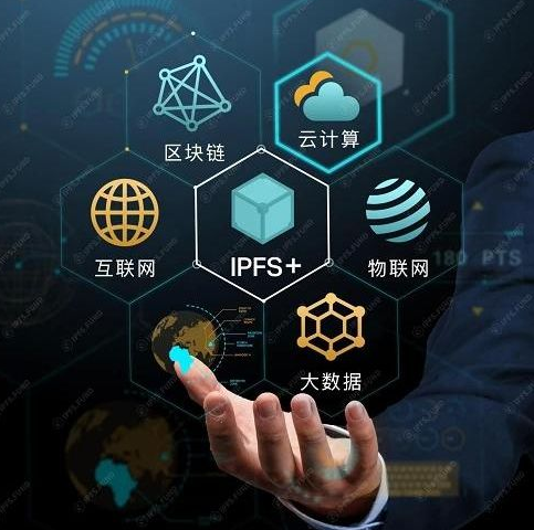 ipfs分佈式存儲是一種全球性的共識技術