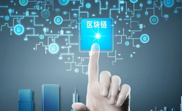 IDC：2025年，超过50％的供应链企业将整合IoT与区块链功能