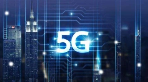 基于5G技术下的智慧消防现状与应用