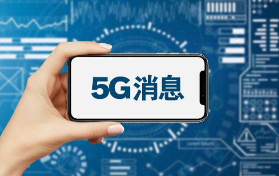 5G消息推进最大阻碍是苹果？