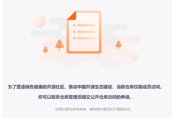 QQ截图20211119092508.png