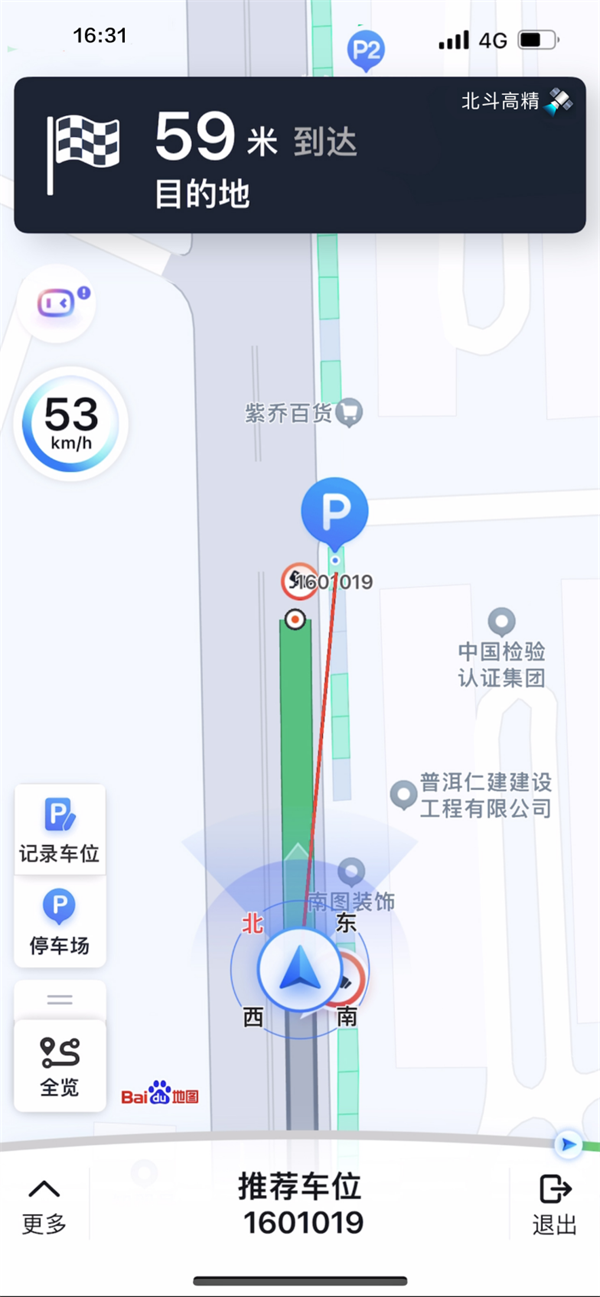 QQ截图20221206141445.png