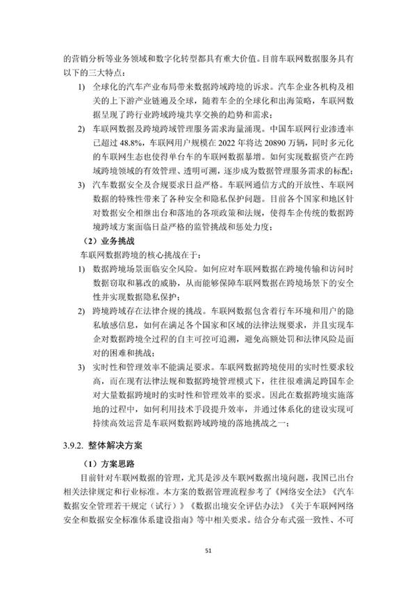 微信图片_20221206091142.jpg