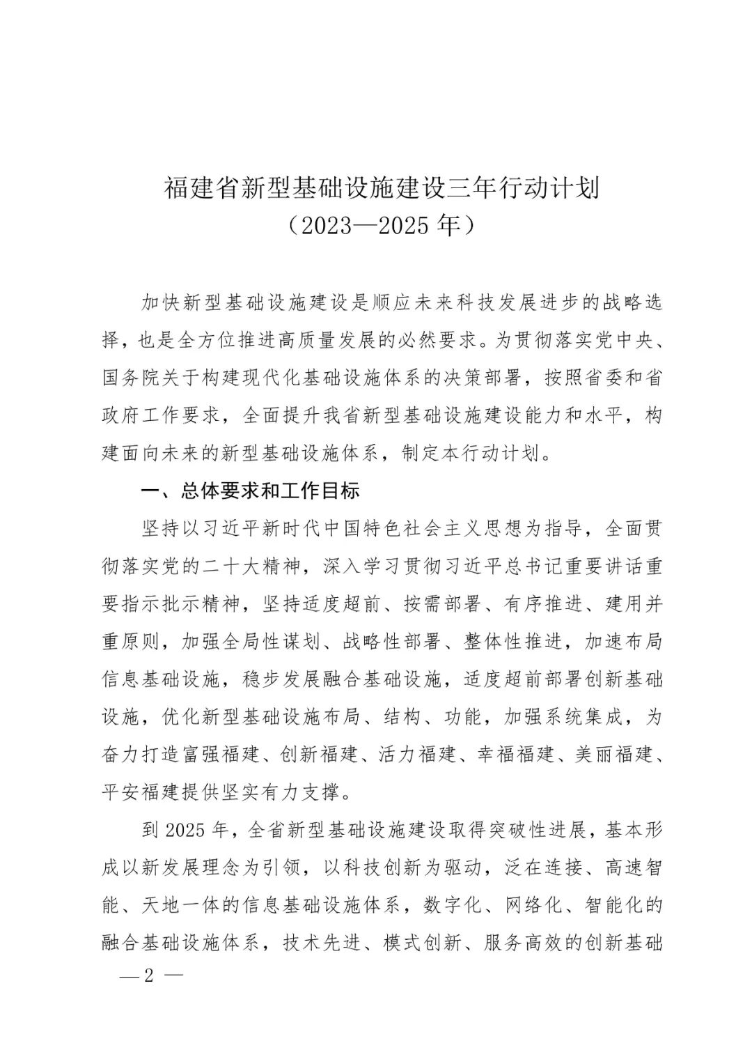 4d2d9464a416b0e266cdeaeefec1b03d (1).jpg