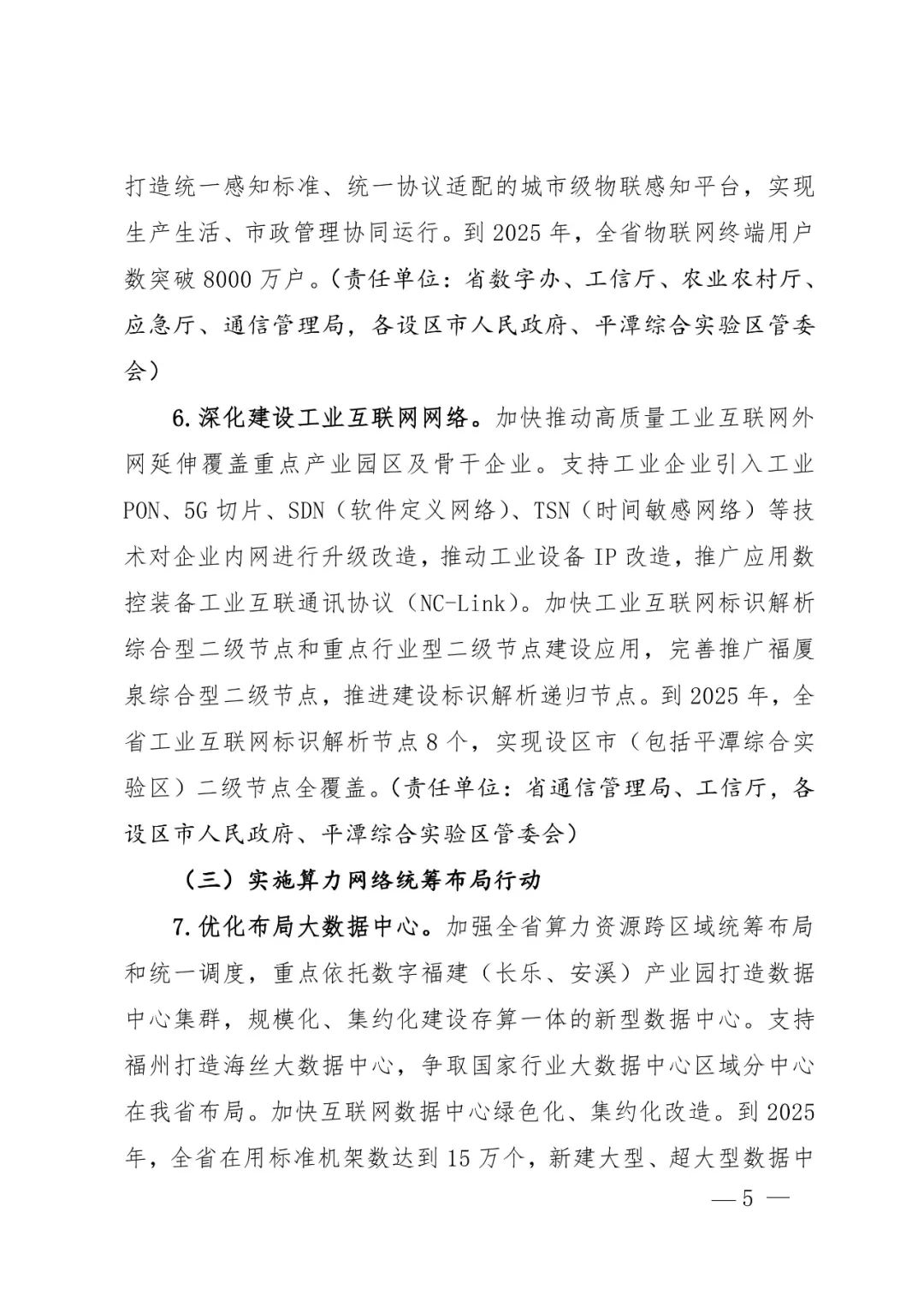 4d2d9464a416b0e266cdeaeefec1b03d (1).jpg