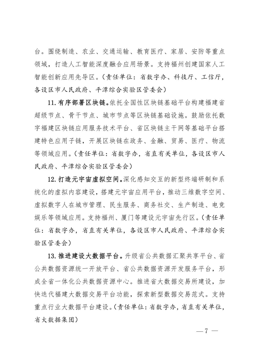 4d2d9464a416b0e266cdeaeefec1b03d (1).jpg