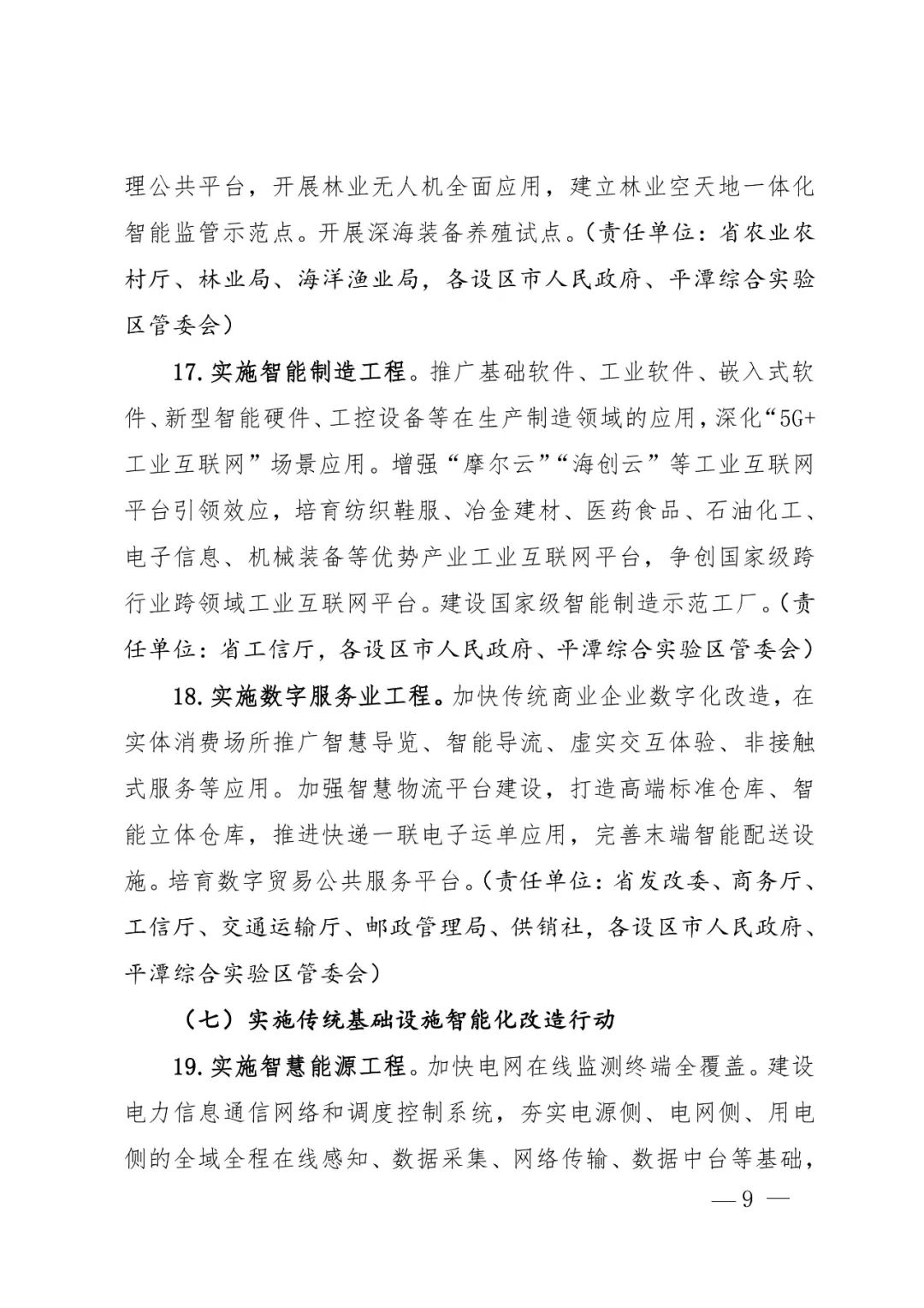 4d2d9464a416b0e266cdeaeefec1b03d (1).jpg