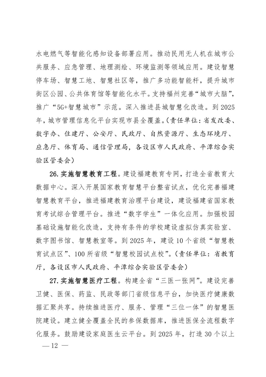 4d2d9464a416b0e266cdeaeefec1b03d (1).jpg