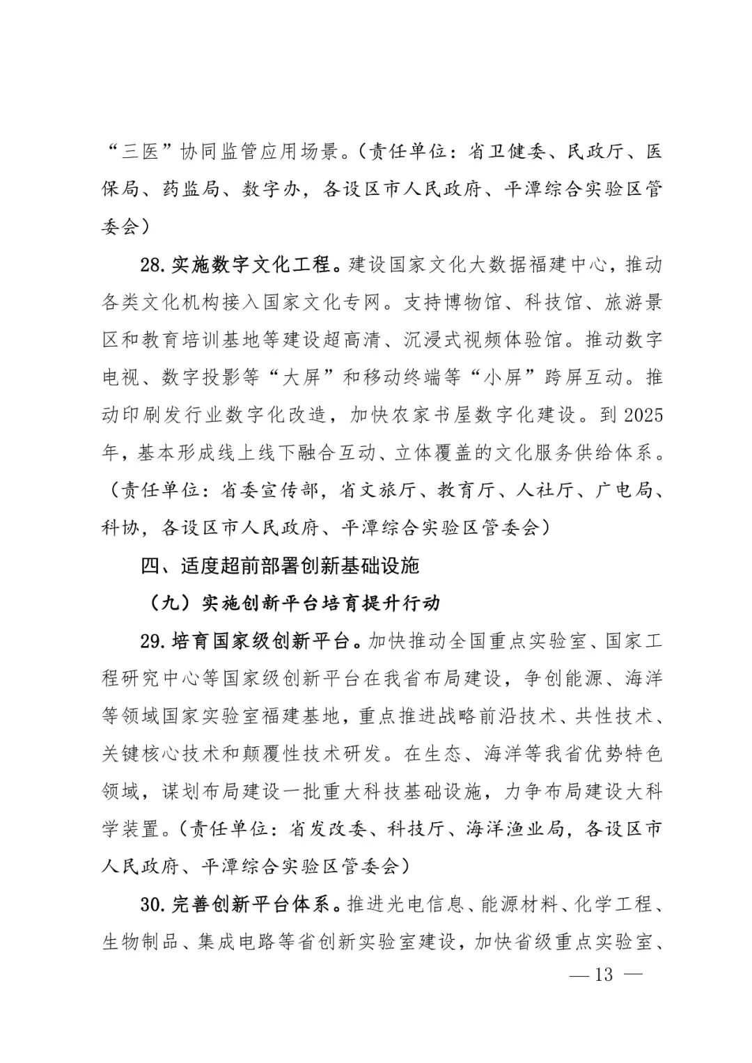 4d2d9464a416b0e266cdeaeefec1b03d (1).jpg