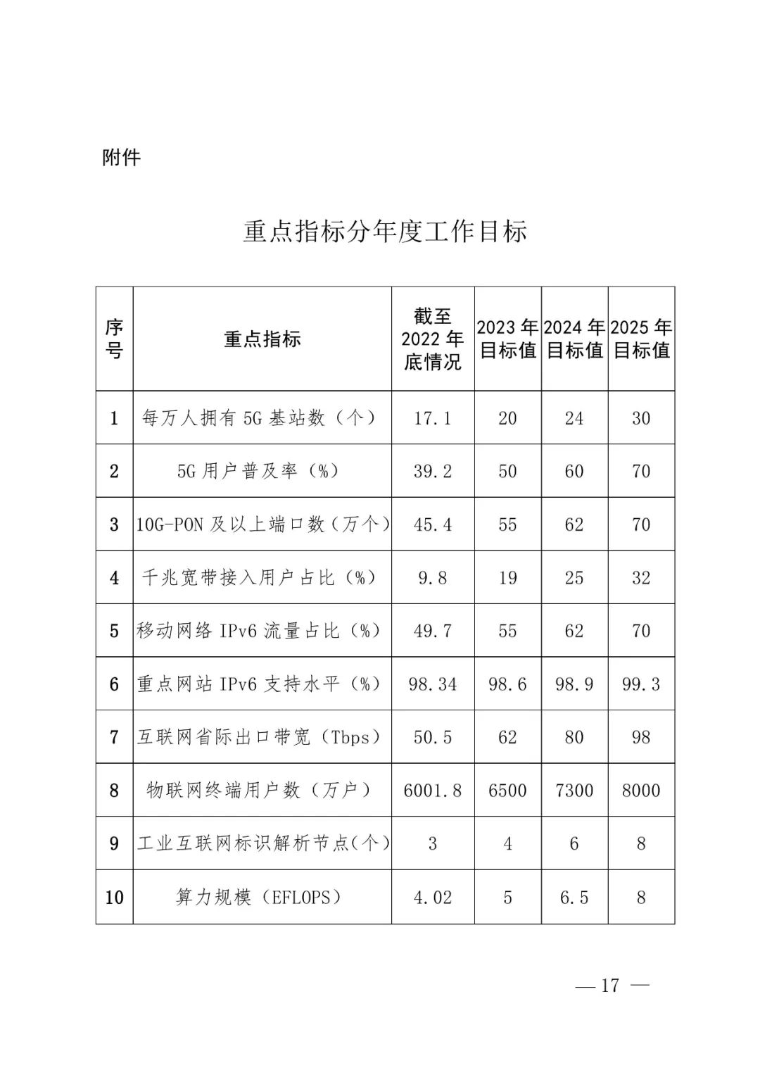 4d2d9464a416b0e266cdeaeefec1b03d (1).jpg