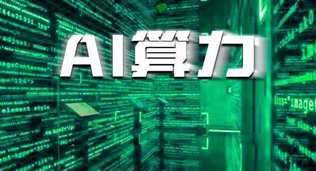 2023年中观察：AI+高端制造产业箭在弦上，数据要素、机器人、半导体齐发