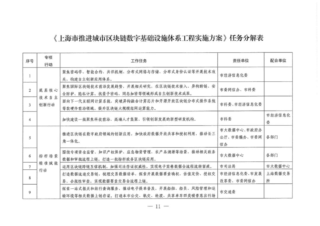 4d2d9464a416b0e266cdeaeefec1b03d (1).jpg