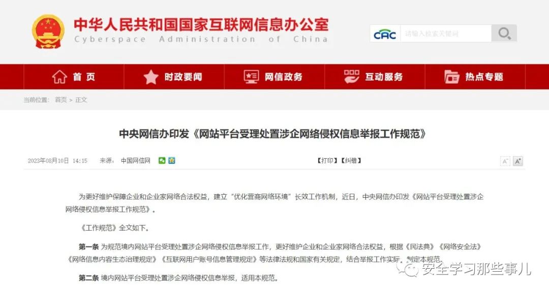 4d2d9464a416b0e266cdeaeefec1b03d (1).jpg