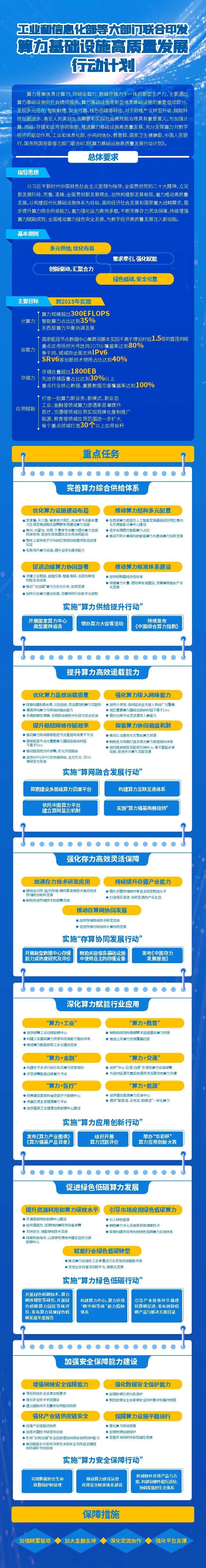 4d2d9464a416b0e266cdeaeefec1b03d (1).jpg