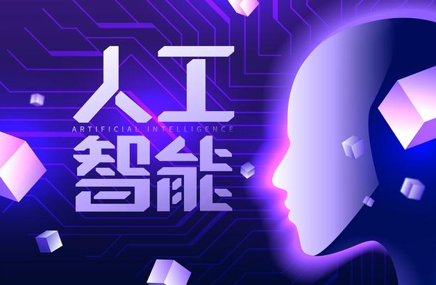 2023年企业AI现状：AI是如何影响就业的?