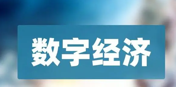 场景化感知智能，重构企业数字化综合能力