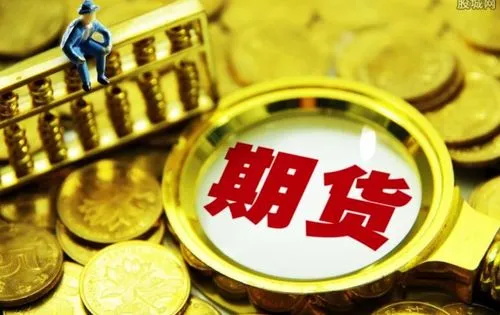 《期货公司商用密码应用上线指南》团体标准公布