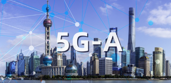 上海5G-A，“魔”力大绽放