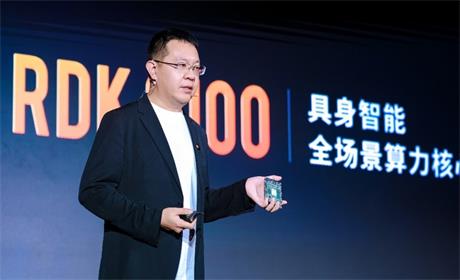 地瓜机器人CEO王丛：500元的机器人“心脏”，是怎么炼成的？