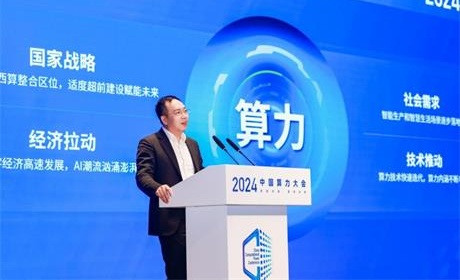 联想集团副总裁陈振宽：AI 2.0时代，算力发展该如何破局？