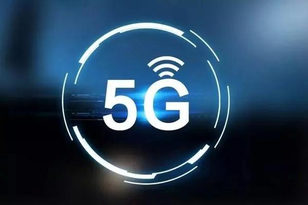 广电总局重要报告：加快全国有线电视网络整合和广电5G建设一体化发展