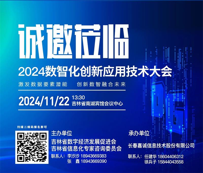 微信图片_20241118110957.jpg