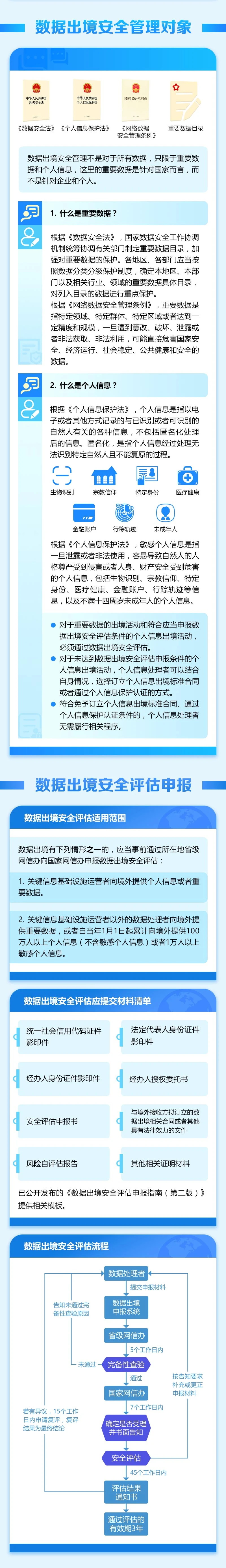 微信图片_20241120084312_看图王.jpg