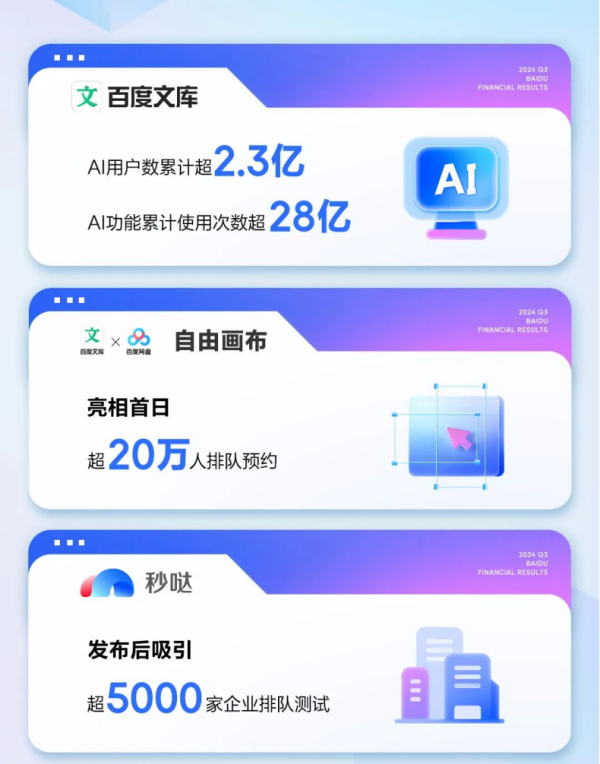 微信图片_20241126105639.png