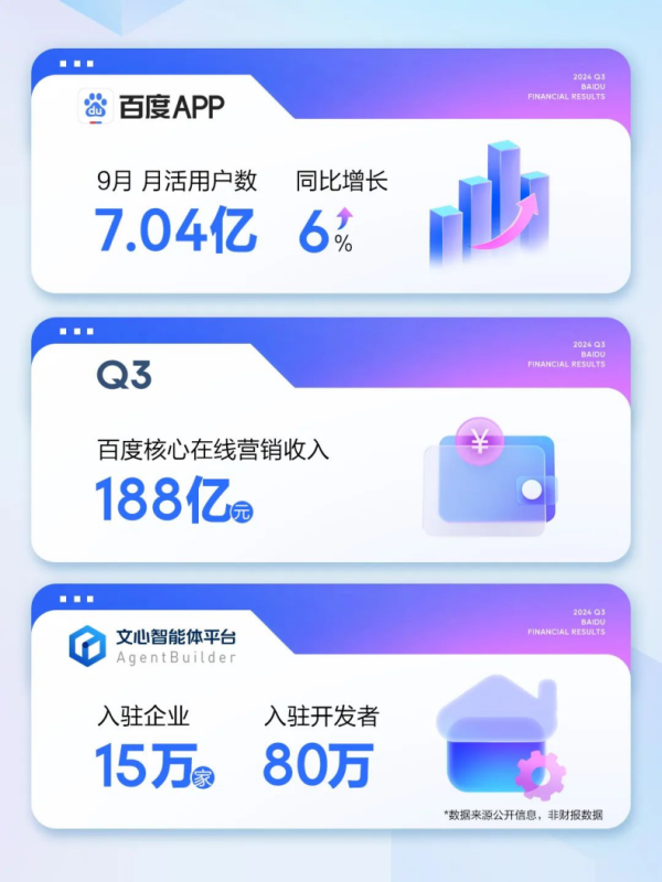 微信图片_20241126105641.png