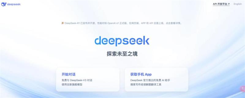 哪吒、DeepSeek，2025年的两大理想主义者