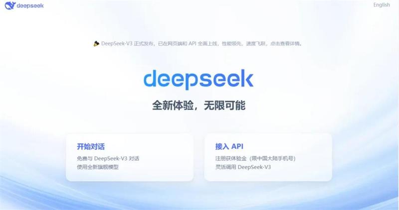 开源与自研较量，云厂商们的DeepSeek赌局