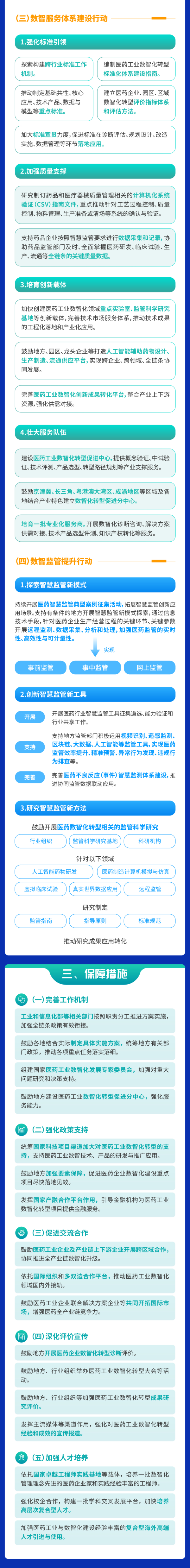微信图片_20250425084911.png