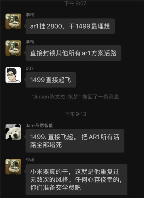 微信图片_20250425135242.png