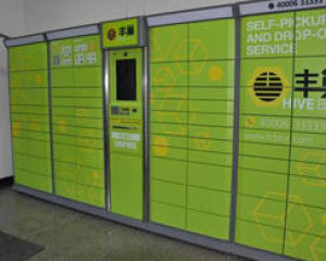 京东全面接入顺丰旗下丰巢自提柜 年内将覆盖26个城市