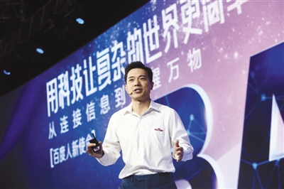 百度拟全面开放AI核心技术