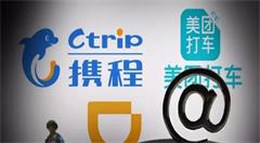 【营销案例】从品牌营销视角深度分析美团的生态战略